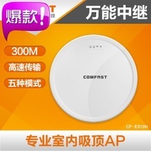 无线AP全网底价指南 一淘网带您精准锁定网络设备优享价